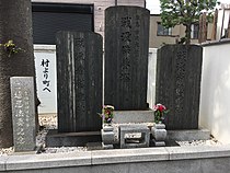 Toko-ji temple Animal memorial tower