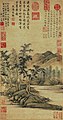 Ни Цзань.Воды и бамбуковый домик. 1343 Музей кит. истории, Пекин.jpg