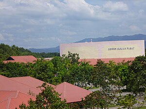 Dewan Kuliah Pusat (lecture hall)