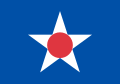 English: Flag 日本語: 市旗