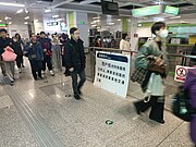 西戶線營運結束的告示（2023年11月）