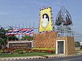 2008年，为悼念甘拉亚妮·瓦塔娜而降半旗的泰国国旗（孔敬大学）