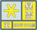 2013年10月20日 (日) 05:38版本的缩略图