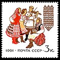 Image 30Soviet stamp of Belarusians in traditional garments (from Culture of Belarus)