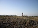 Luhansk Nature Reserve