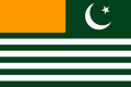 自由克什米尔旗帜
