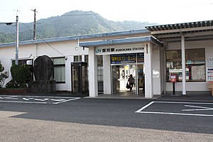 窪川站站房（2018年10月）