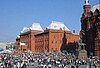 Moscow City Hall