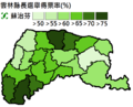 2014年1月27日 (一) 11:41版本的缩略图