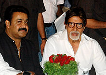 Mohanlal with the Bollywood actor Amitabh Bachchan