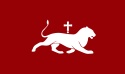 亚美尼亚巴格拉图尼王朝旗帜 (861–1118)