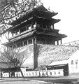 北京阜成门，1930年