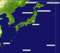 Image 70Extreme points of Japan (from Geography of Japan)