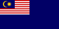 马来西亚政府船旗