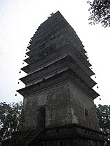 Lingbao Pagoda