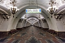 Arbatskaya station, Moscow
