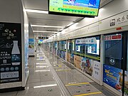 5號線往馬騰空站站台（2022年5月）