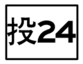 2010年8月23日 (一) 13:44版本的缩略图