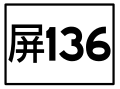 2016年8月3日 (三) 15:46版本的缩略图