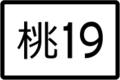 2020年3月13日 (五) 11:53版本的缩略图