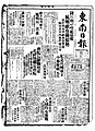 2024年1月29日 (一) 10:42版本的缩略图