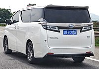 威尔法 Hybrid Executive Lounge车型 (2018年款式，中国大陆)