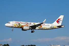 披有"绚丽甘肃"涂装的东航空中客车A320-200型客机