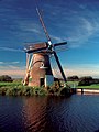 Hoop doet Leven water pump windmill