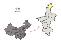 石嘴山市在宁夏回族自治区的地理位置