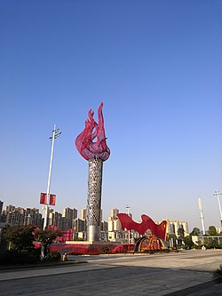 Torch at Yichun railway station in October 2019