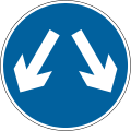 Pass on either side