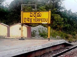 Yerpedu Railway station name board