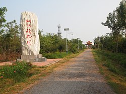 仙河植物园