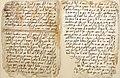 Image 10Two leaves of an early Quranic manuscript in the Mingana Collection of Middle Eastern manuscripts of the University of Birmingham's Cadbury Research Library were discovered in 2015 as being dated between 568 and 645, making it one of the oldest Quran manuscripts to have survived.