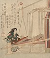 A beater pressing weft yarns into place. Woodblock print by Yanagawa Shigenobu, 1825-1832.