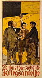 Another war bonds poster (1917)