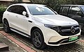 2019年至今 梅賽德斯-奔馳EQC Mercedes-Benz EQC