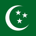 埃及皇家空军国籍标志（1932）