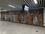 站厅艺术墙《丝路霓裳》（2023年4月）