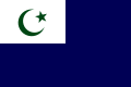 巴基斯坦民船旗（1956－1958）
