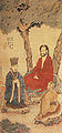 Confucius Lao-tzu and Buddhist Arhat (三教图), Ding Yunpeng, Palace Museum, Beijing