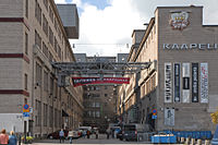 Finnish Museum of Photography