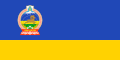 戈壁阿尔泰省省旗