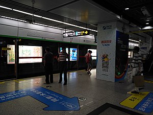 1号线站台（钟南街方向）