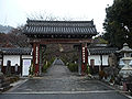 Former Sakamoto Castle's gate (Gate of Saikyo-ji Temple)