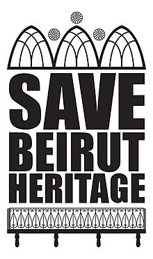 Save Beirut Heritage Logo