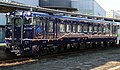 KiHa 40-1793 in Nagamare livery in April 2016