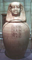 雪花石膏制成的卡诺匹斯罐，其形象为赫里奥波里斯的公牛神穆涅维斯 （Mnewer）。制作时间约为公元前672至前525，现藏于马德里的西班牙国家考古博物馆（Museo Nacional de Arqueología）。