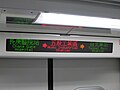 The LED passenger information display system as provided above the train doors