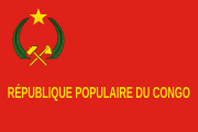 刚果人民共和国国家人民军军旗 1969年-1992年